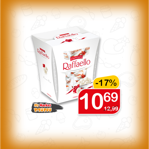 Бонбони
Рафаело, 230 гр